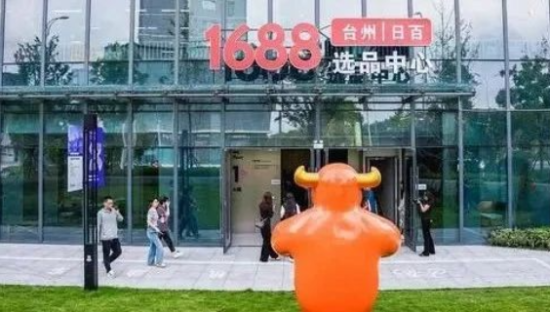 马云又出新王炸！