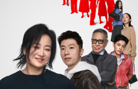 Prada与十二位大咖「共聚蛇年」