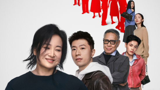 Prada与十二位大咖「共聚蛇年」