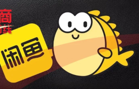 闲鱼被罚！黄牛天塌了！