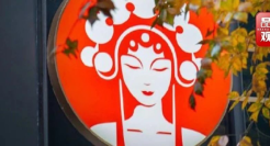 霸王茶姬回应质疑！奶茶是不是“科技狠活”？