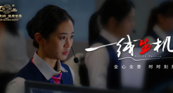 《一线生机》刷屏：2025开年最暖心品牌片来了