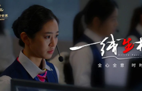 《一线生机》刷屏：2025开年最暖心品牌片来了