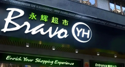 关店超200家！“中国商超一哥”危险了