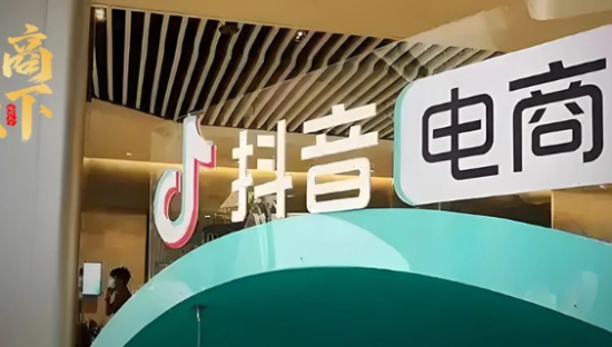 抖音电商发布新规，打响 2025“打假”第一枪！