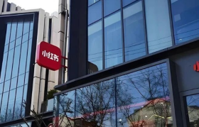 1680亿！小红书“偷袭”百度