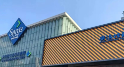 山姆的异物蛋糕，让千万宝妈害怕了