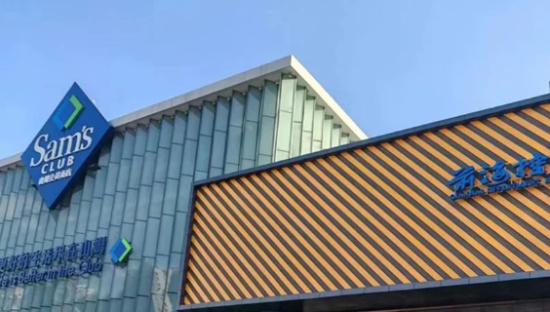 山姆的异物蛋糕，让千万宝妈害怕了