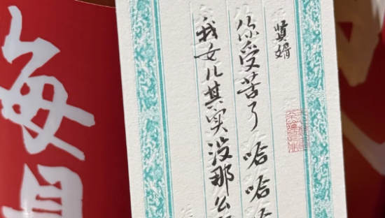 新年文案被指歧视女性，这个网红酒饮品牌翻车了！