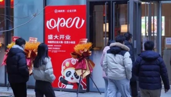 海底捞“打入”小米内部，雷军还是太懂营销了！