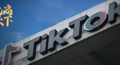 Tik Tok“生死96小时”，张一鸣或硬刚到底！