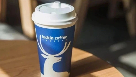 瑞幸打响涨价第一枪，9.9 元咖啡 “凉凉” 了？