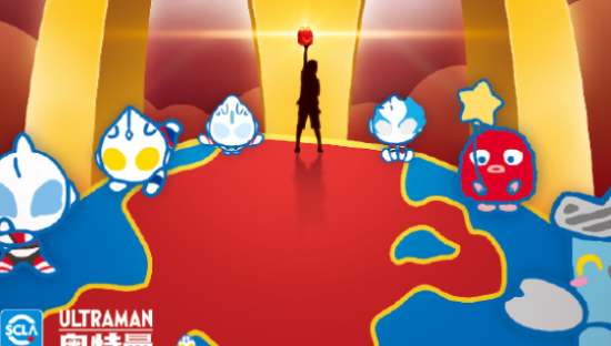 麦当劳 × 奥特曼，开心正义派对