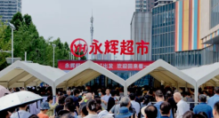 中国最大超市，一年亏了 14 亿