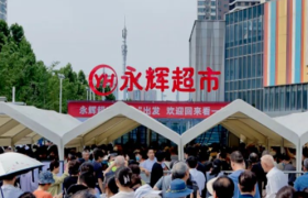 中国最大超市，一年亏了 14 亿