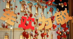 奔驰 × 蒋奇明喊你先「欢」为敬