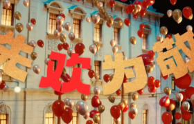 奔驰 × 蒋奇明喊你先「欢」为敬