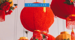 拿下春晚的B站，弹幕可能比节目更好看