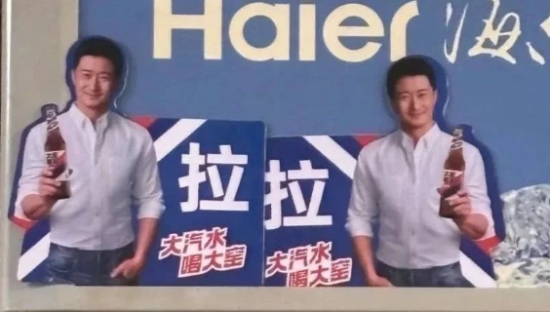 吴京公开代言“拉拉”？网友：战狼变战娘！