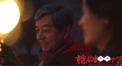 全棉时代新春主题短片，《棉的100个家》