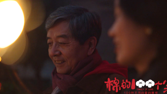 全棉时代新春主题短片，《棉的100个家》