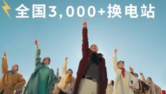 蔚来×腾格尔，欢唱《千里换一回》