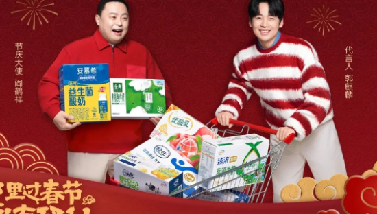 情绪=金子，伊利把春节营销玩明白了