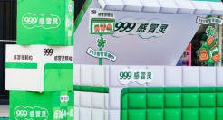 999 感冒灵办了场「保暖时装秀」
