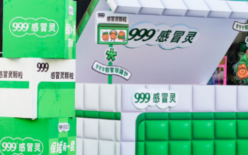 999 感冒灵办了场「保暖时装秀」