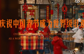 春晚携手淘宝，将非遗文化带向世界