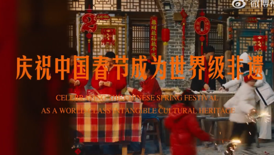 春晚携手淘宝，将非遗文化带向世界