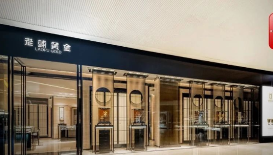 把黄金做成网红爆款，这个“老铺”半年暴涨500亿！
