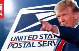 禁止中国包裹24小时后，川普被光速打脸！