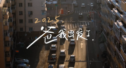 理想汽车带你看「后视镜里的父爱」