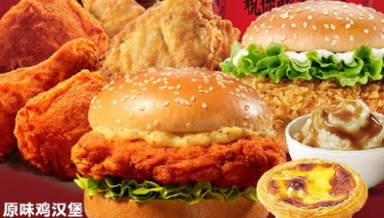 8.5元一个原味鸡蛋？肯德基“史上最疯狂”上新来了