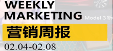 营销周报VOL.127|尼格买提的苹果手机，刺痛全网！安踏儿童破百亿，下一个FILA？