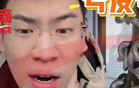 一夜归零！听泉赏宝一年白干了