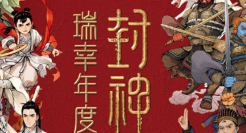 一周案例：安慕希玩梗唐探搞笑出圈，星巴克祝你开工大吉......