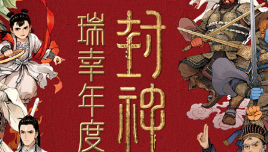 一周案例：安慕希玩梗唐探搞笑出圈，星巴克祝你开工大吉......