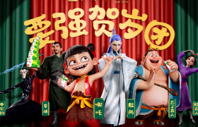 蒙牛春节营销出圈了，果然强者从来不抱怨环境！