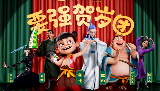 蒙牛春节营销出圈了，果然强者从来不抱怨环境！