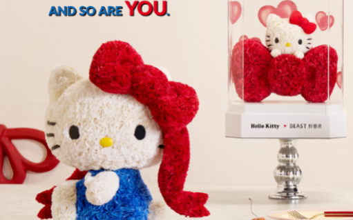 野兽派情人节，被Hello Kitty宠爱