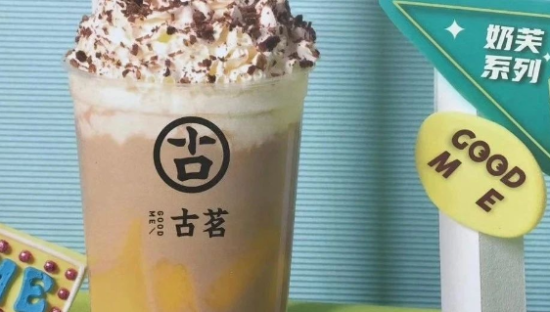 古茗，没能打破魔咒