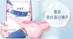 “比基尼”卫生巾下架，ABC的一记响亮耳光