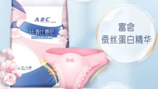“比基尼”卫生巾下架，ABC的一记响亮耳光