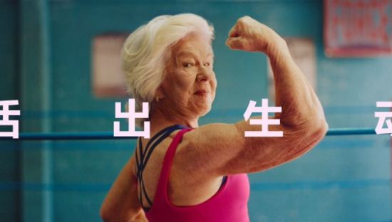 lululemon「活出生动」，运动无关年龄