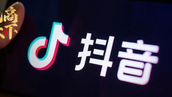 抖音“摆拍”闯下大祸！张一鸣态度很明确