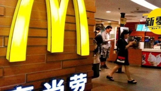 一夜之间，麦当劳“背刺”了所有打工人！