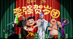 一周案例：蒙牛×哪吒贺岁大片，小红书地球村音乐会......