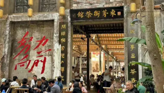 活不下去的新中式茶馆，变身“文和友”成新顶流